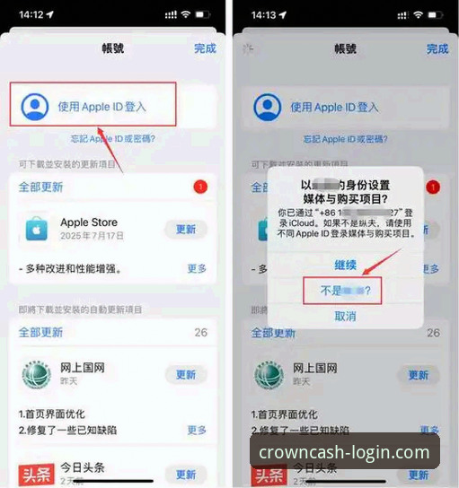 皇冠现金官网平台深度评测：下载流程、安全登录与账户管理全解析