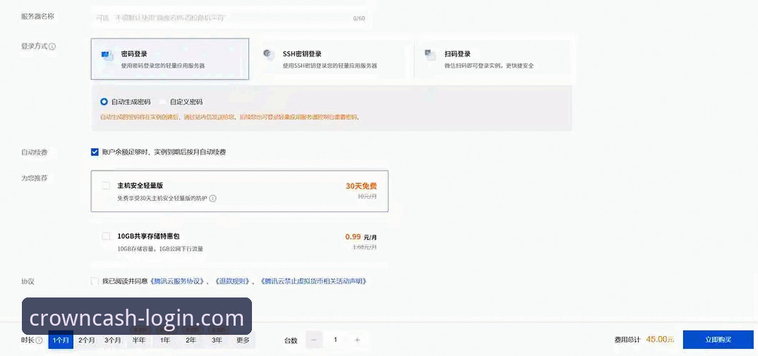皇冠现金手机版登录怎么样？v3.2.1与旧版登录流程的对比分析