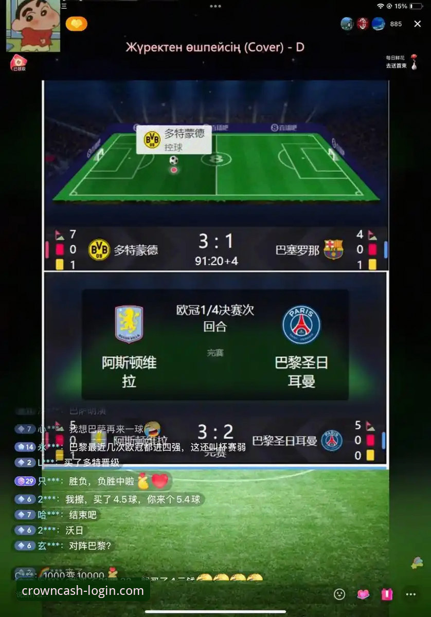 皇冠现金官方网站登录下载不了怎么办 通过体育赛事直播提升皇冠现金官网平台使用体验的实用指南