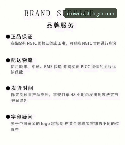 资深用户实测：皇冠现金官网平台使用心得与客户端下载全攻略