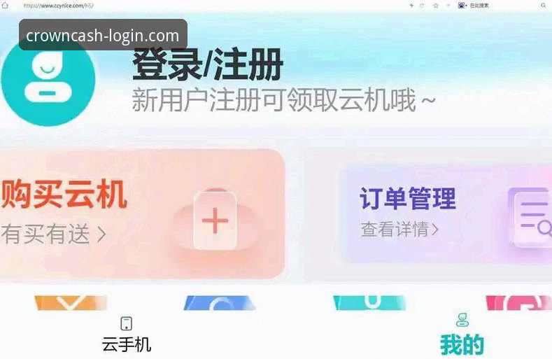 2026皇冠现金网页版登录全面指南：从新手到专家的必经之路