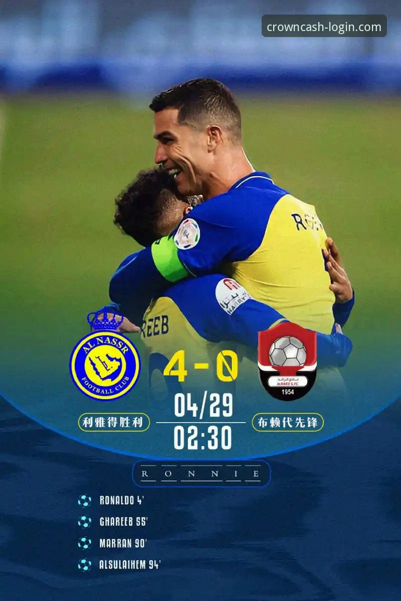 西班牙4-0大胜沙特终结世界杯球荒，德拉福恩特65岁生日迎里程碑——皇冠现金官网平台全程见证精彩瞬间