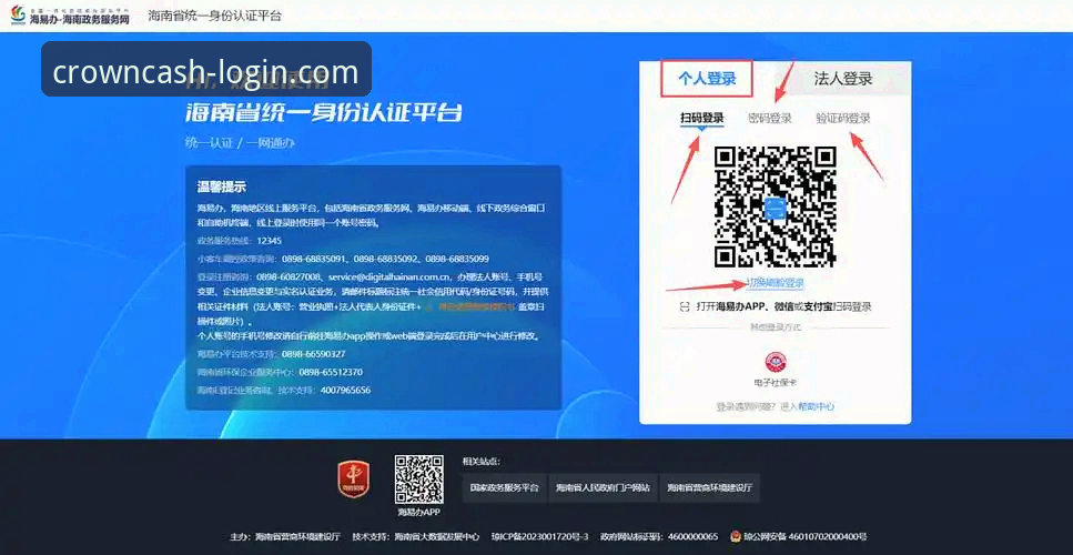 皇冠现金APP下载 皇冠现金官网平台APP下载安装与账户安全登录操作教程