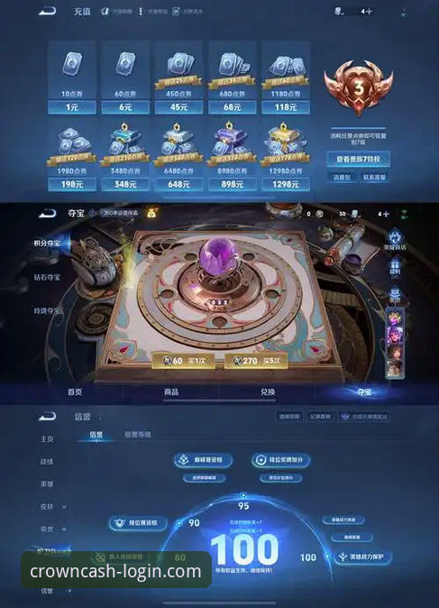 皇冠现金官网平台安卓版下载与使用完整指南