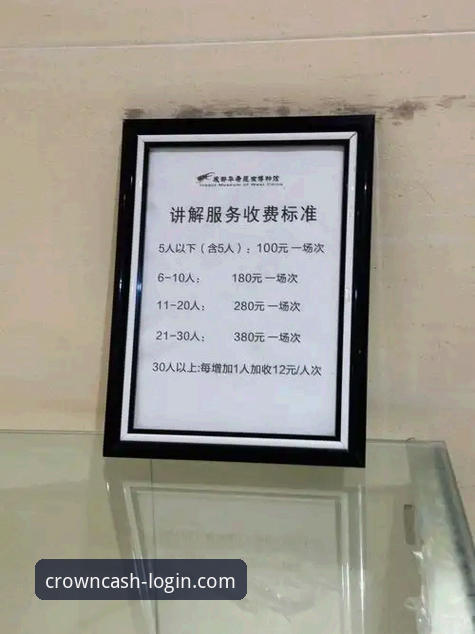 皇冠现金账户查询功能详解：从入门到精通