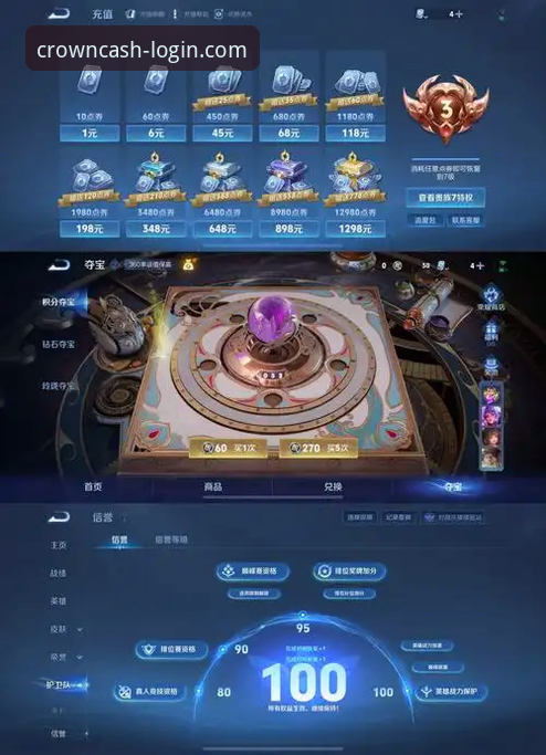 皇冠现金官网平台安全登录与账户管理全面评测：一位资深用户的使用心得